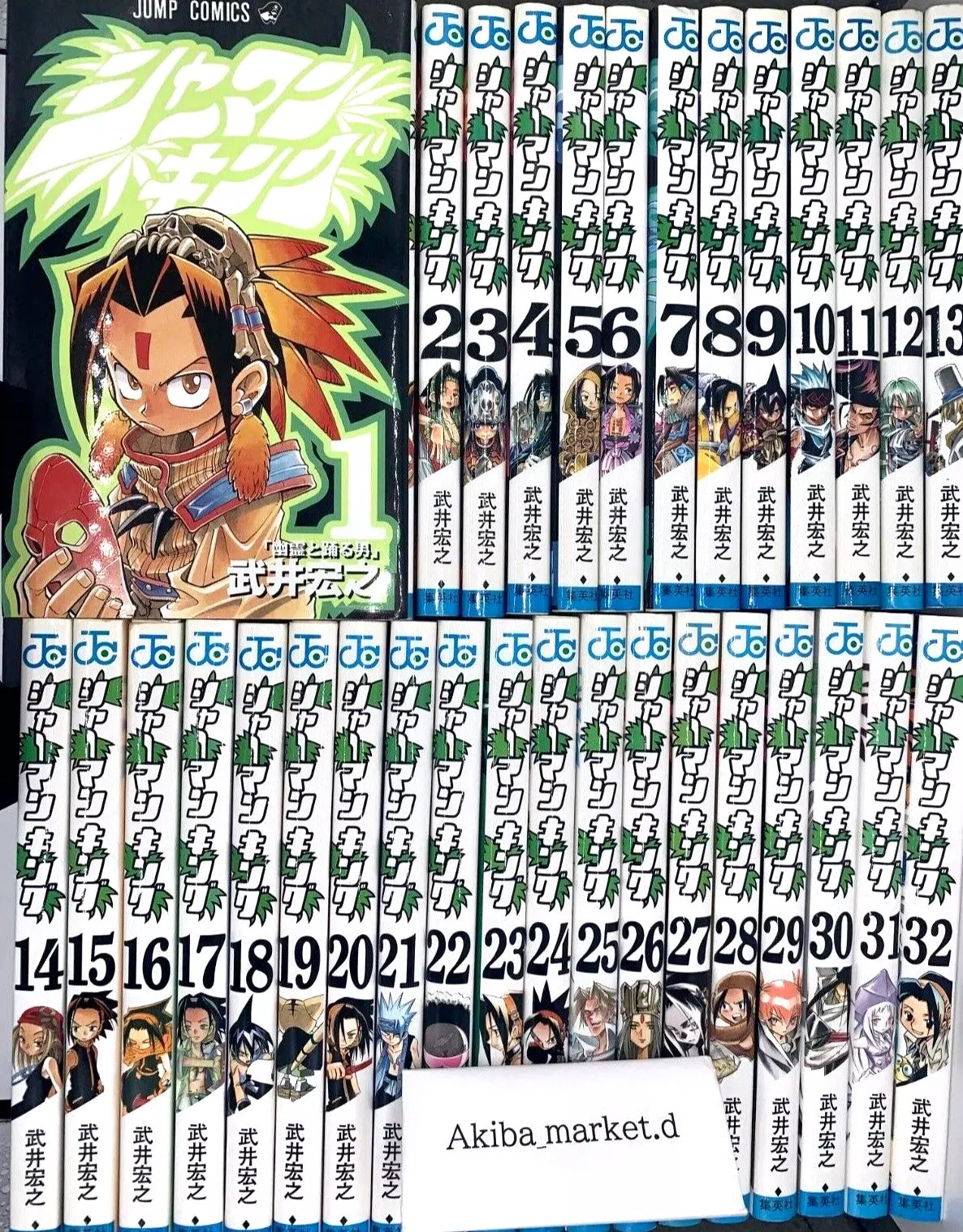 Shaman King Vol.1-32 Complete Full Set Japanese Manga Comics