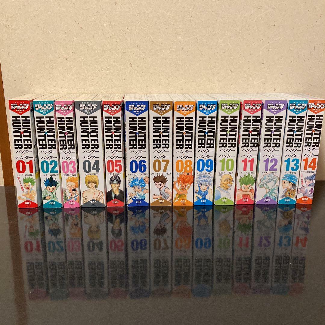 Hunter x Hunter Convenience Comic Ver Vol.1-14 Full Set Japanese Manga Comics