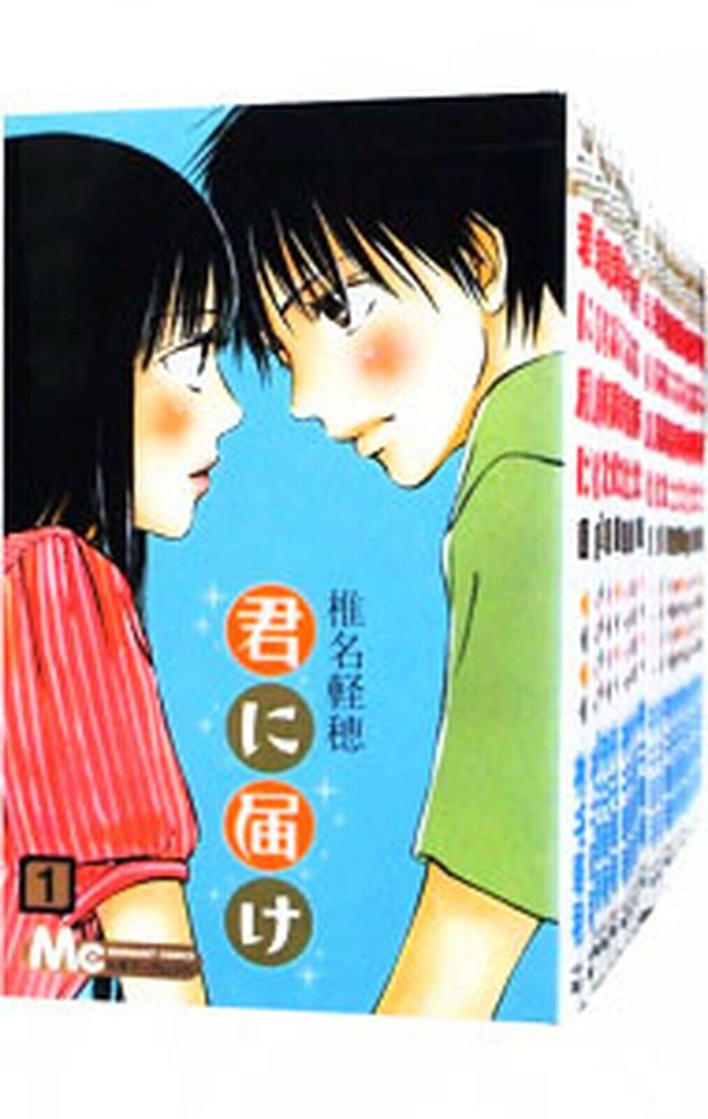 Kimi ni Todoke Vol.1-30 Complete Full Set Japanese Manga Comics