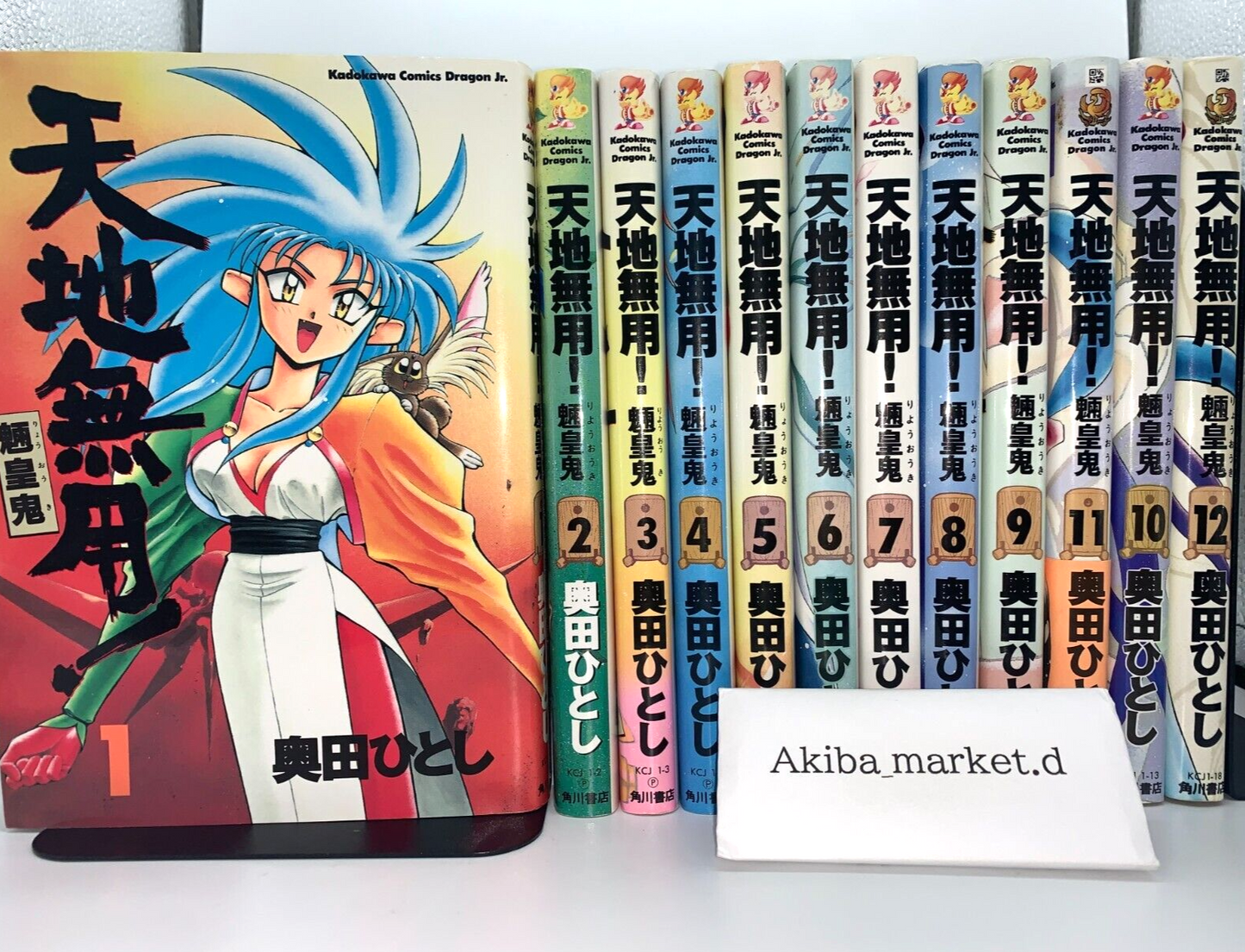 Tenchi muyo! Vol.1-12 Complete Full Set Japanese Manga Comics