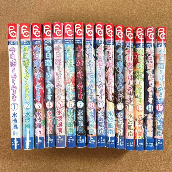 Kyou Koi wo Hajimemasu Vol.1-15 Complete Full Set Japanese Manga Comics