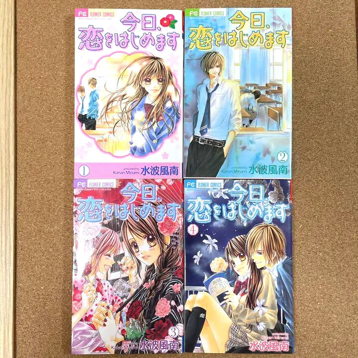 Kyou Koi wo Hajimemasu Vol.1-15 Complete Full Set Japanese Manga Comics