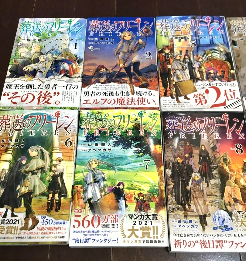 NEW! Frieren : Beyond Journey's End Vol.1-13 Latest Full Set Japanese Manga Comics