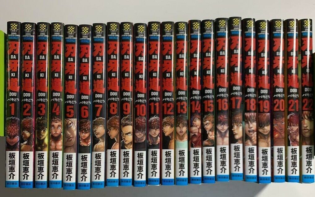 Baki - Dou Vol.1-22 Complete Full Set Japanese Manga Comics