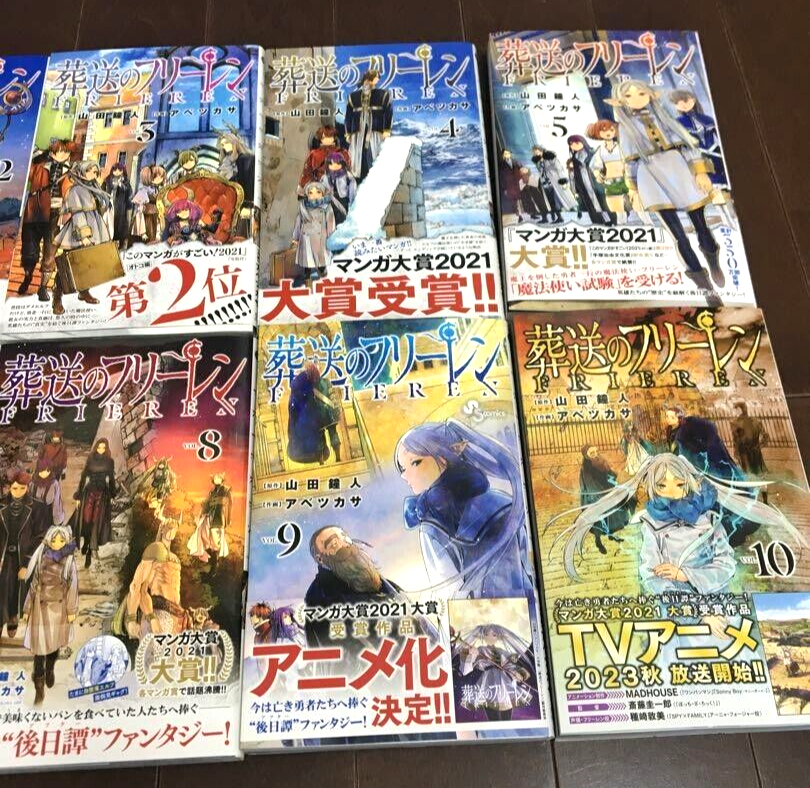 NEW! Frieren : Beyond Journey's End Vol.1-13 Latest Full Set Japanese Manga Comics