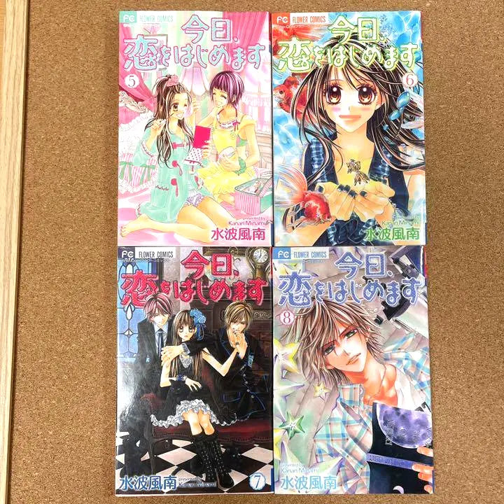 Kyou Koi wo Hajimemasu Vol.1-15 Complete Full Set Japanese Manga Comics