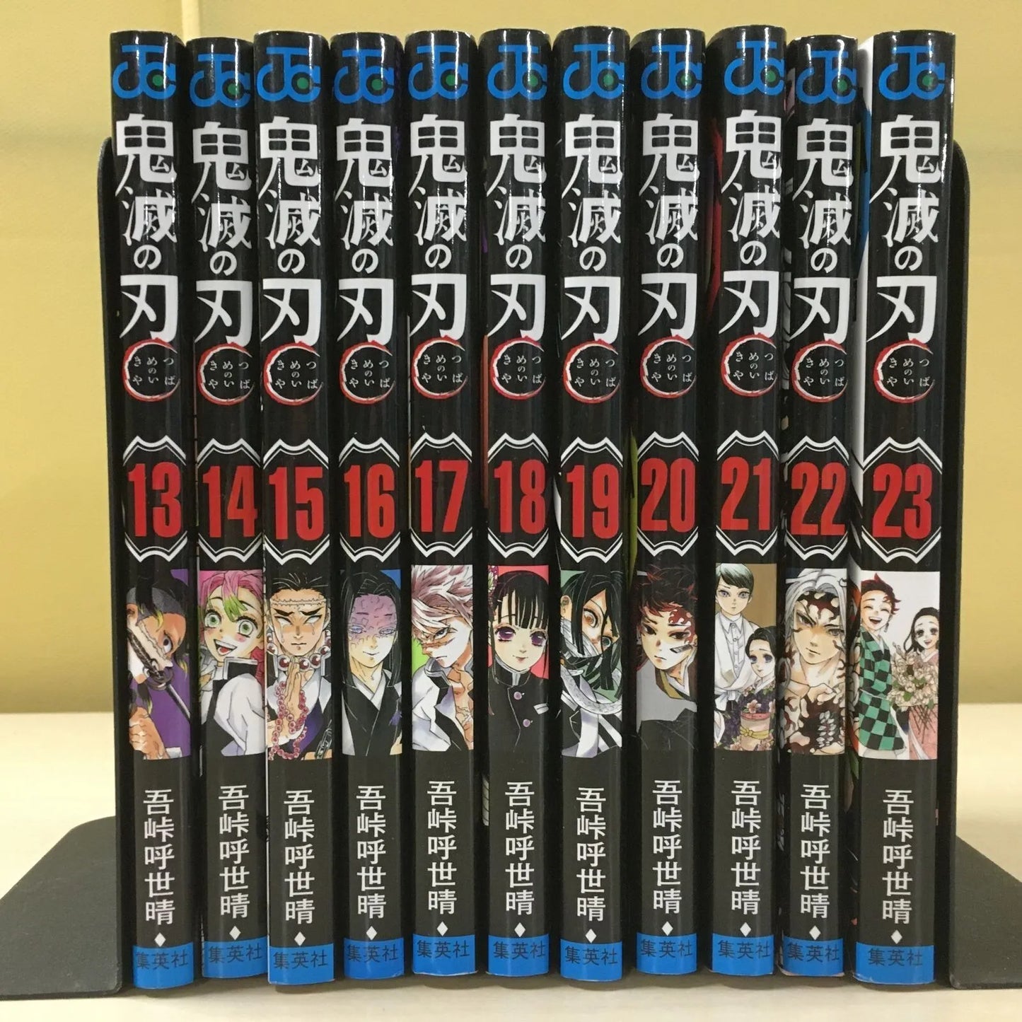 Demon Slayer Kimetsu no Yaiba Vol.1-23 Complete Full Set Japanese Manga Comics