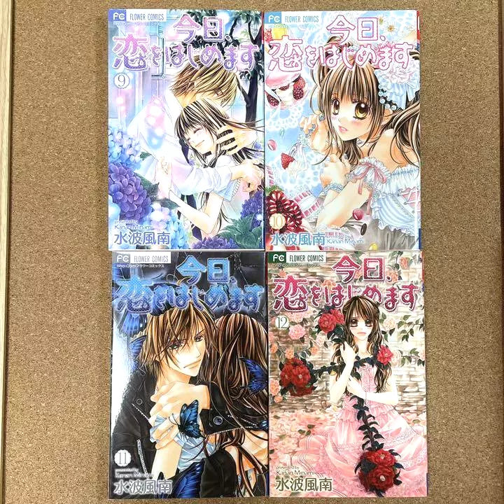 Kyou Koi wo Hajimemasu Vol.1-15 Complete Full Set Japanese Manga Comics