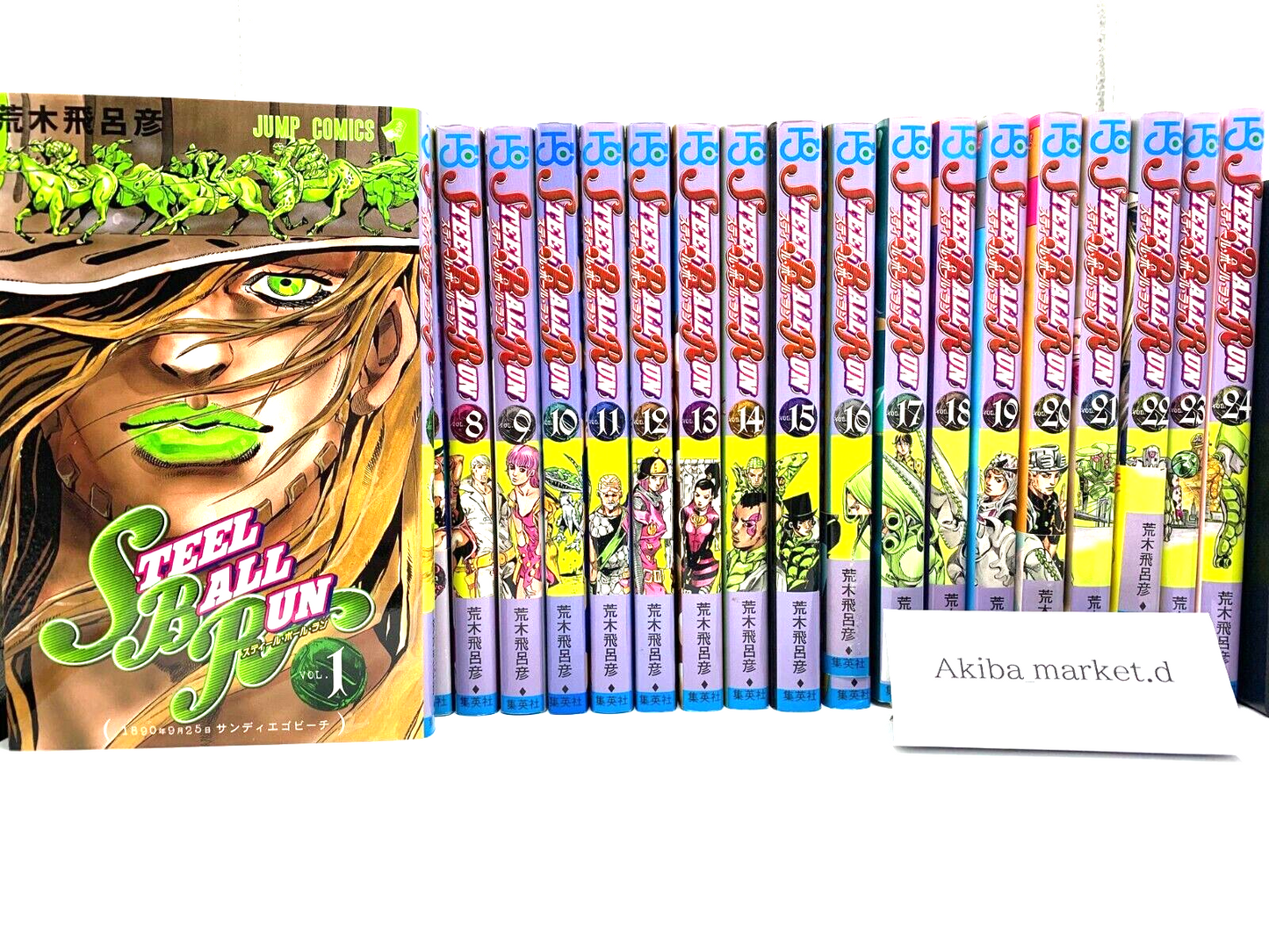 STEEL BALL RUN JoJos Part 7 Vol.1-24 Complete Set Japanese Manga comics