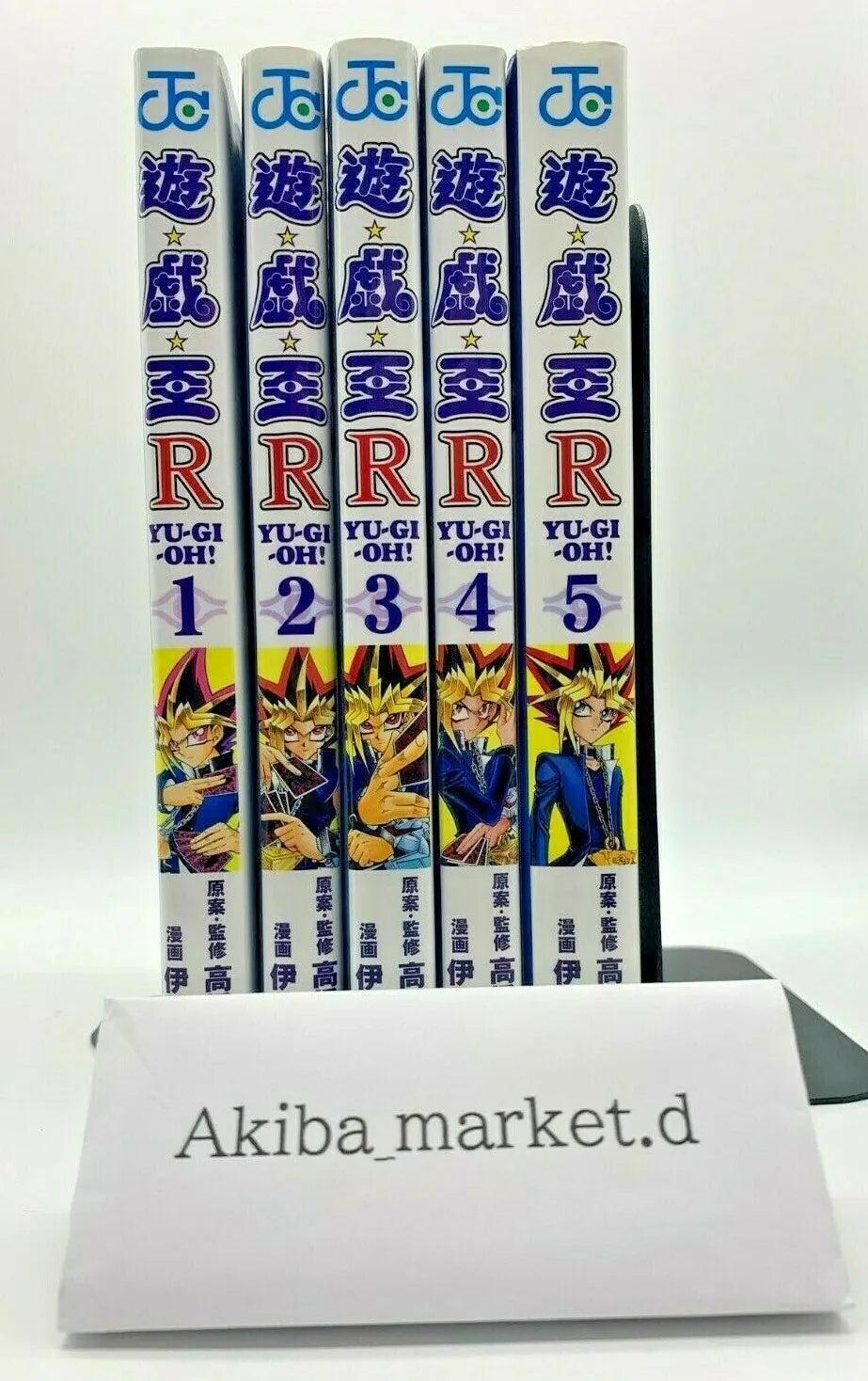 Yu-Gi-Oh! R Vol.1-5 Complete Full Set Japanese Manga Comics