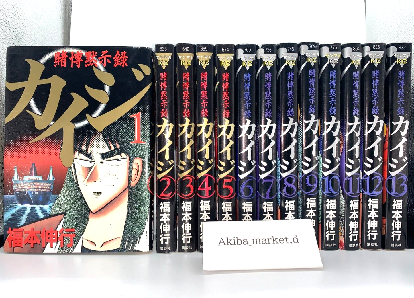 Tobaku Mokushiroku KAIJI Vol.1-13 Complete Full Set Japanese Manga Comics