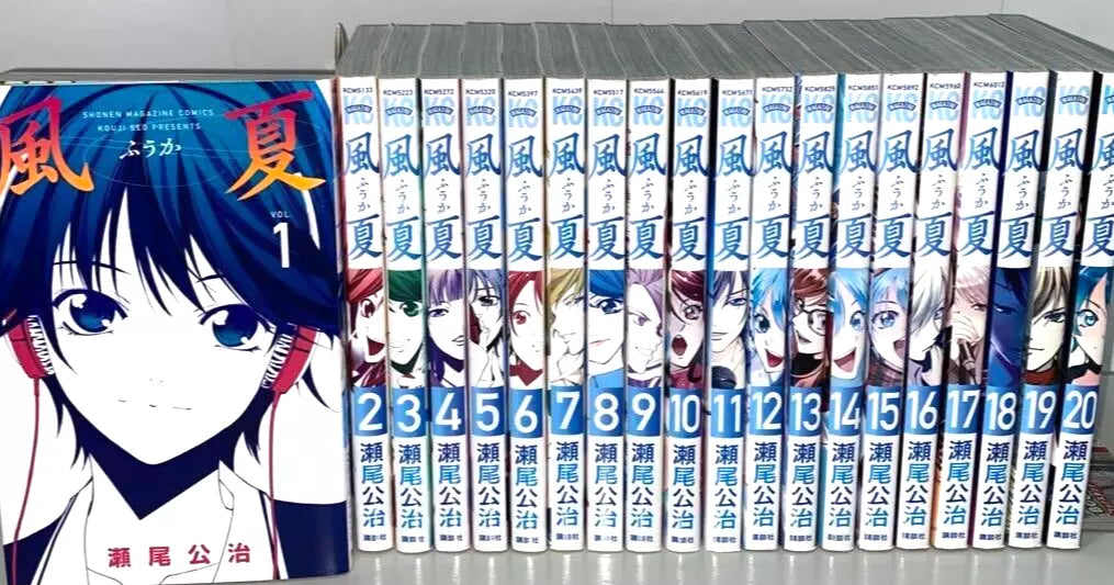 Fuuka Vol.1-20 Complete Full Set Japanese Manga Comics