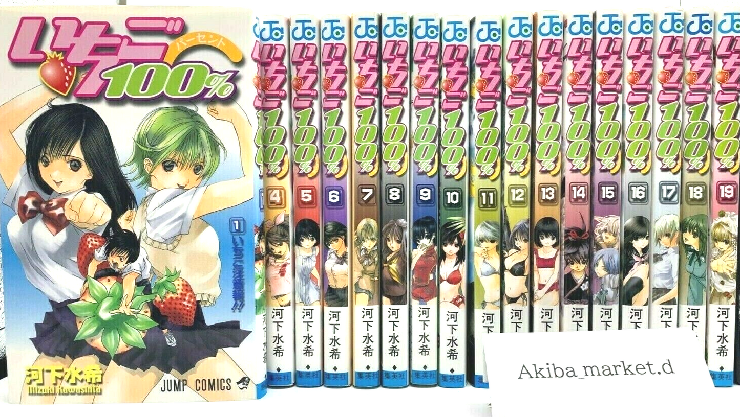 Strawberry - Ichigo 100% Vol.1-19 Complete Full Set Japanese Manga Comics