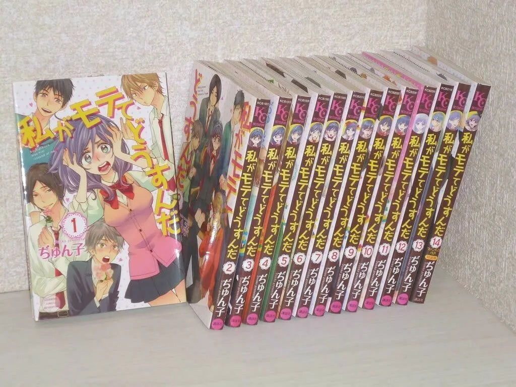 Watashi ga Motete Dousunda vol.1-14 Complete Full Set Japanese Manga Comics