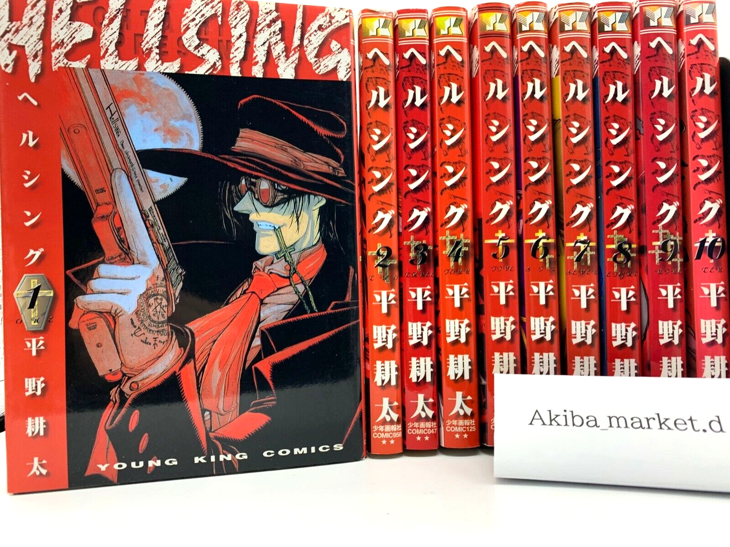 Hellsing Vol.1-10 Complete Full Set Japanese Manga Comics