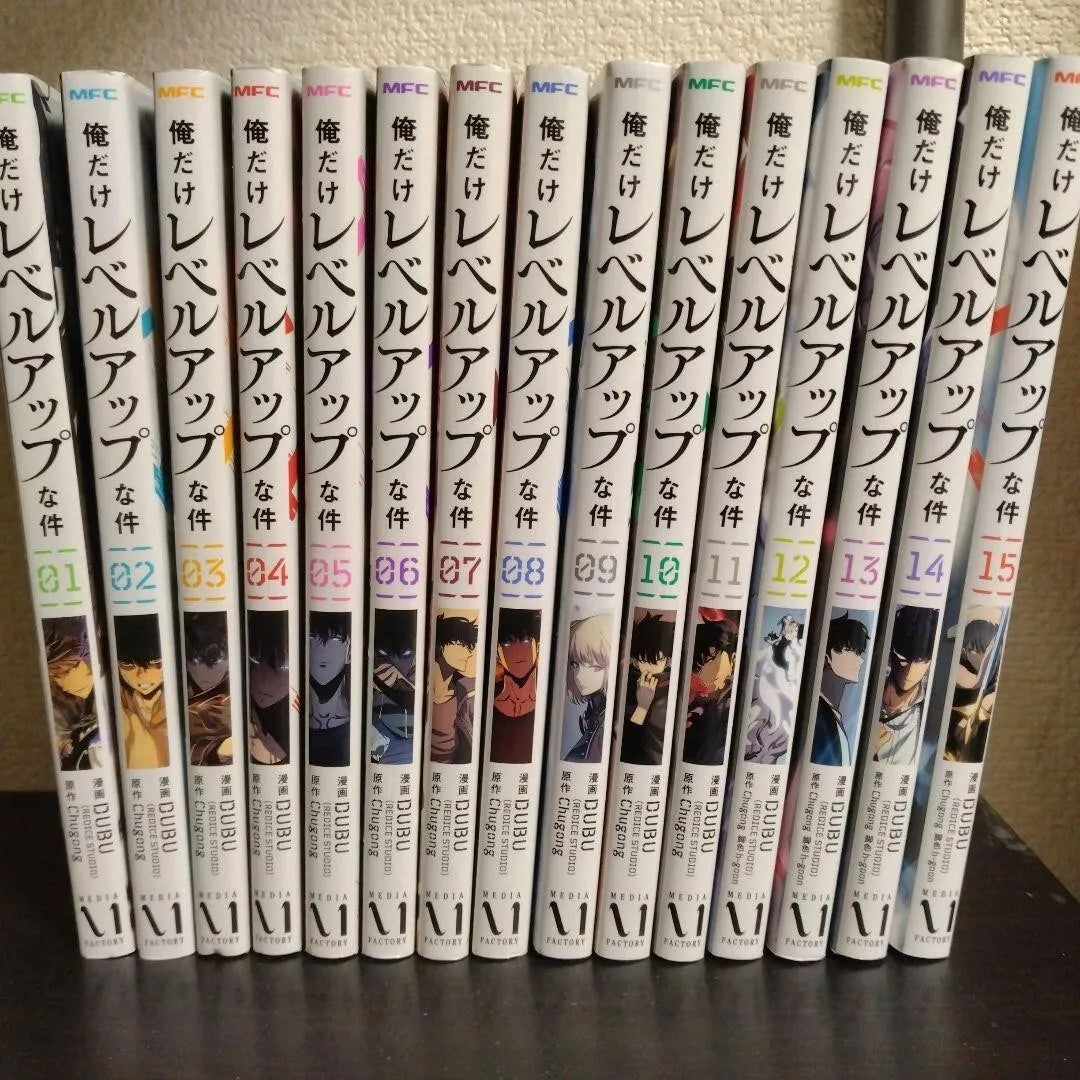 Solo Leveling Vol.1-16 Latest Full Set Japanese Manga Comics