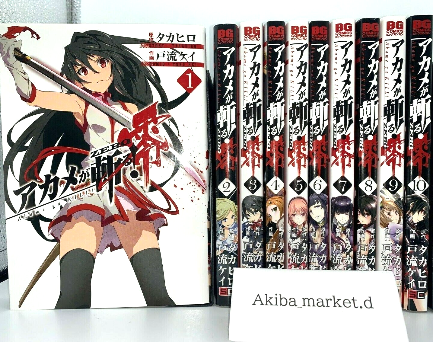 Akame ga Kill Zero Vol.1-10 Complete Full Set Japanese Manga Comics