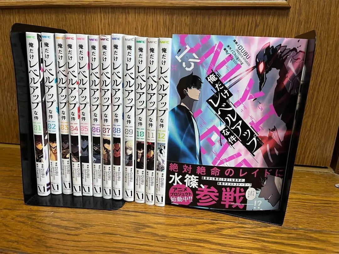 Solo Leveling Vol.1-16 Latest Full Set Japanese Manga Comics