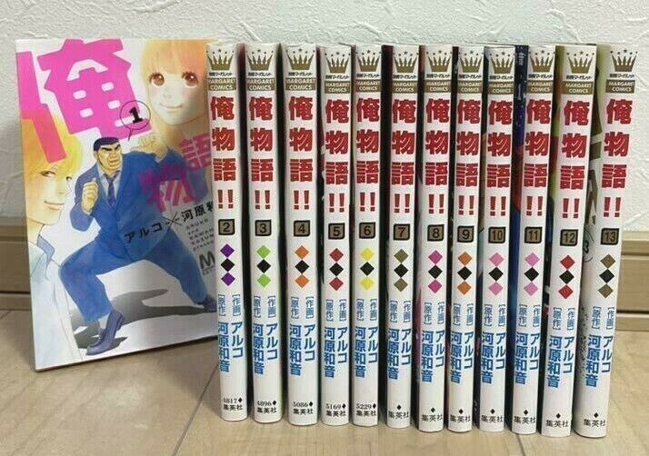 Ore Monogatari!! Vol1-13 Complete Full Set Japanese Manga Comics