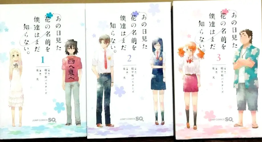 AnoHana : The Flower We Saw That Day Vol.1-3 Complete Full Set Japanese Manga Comics