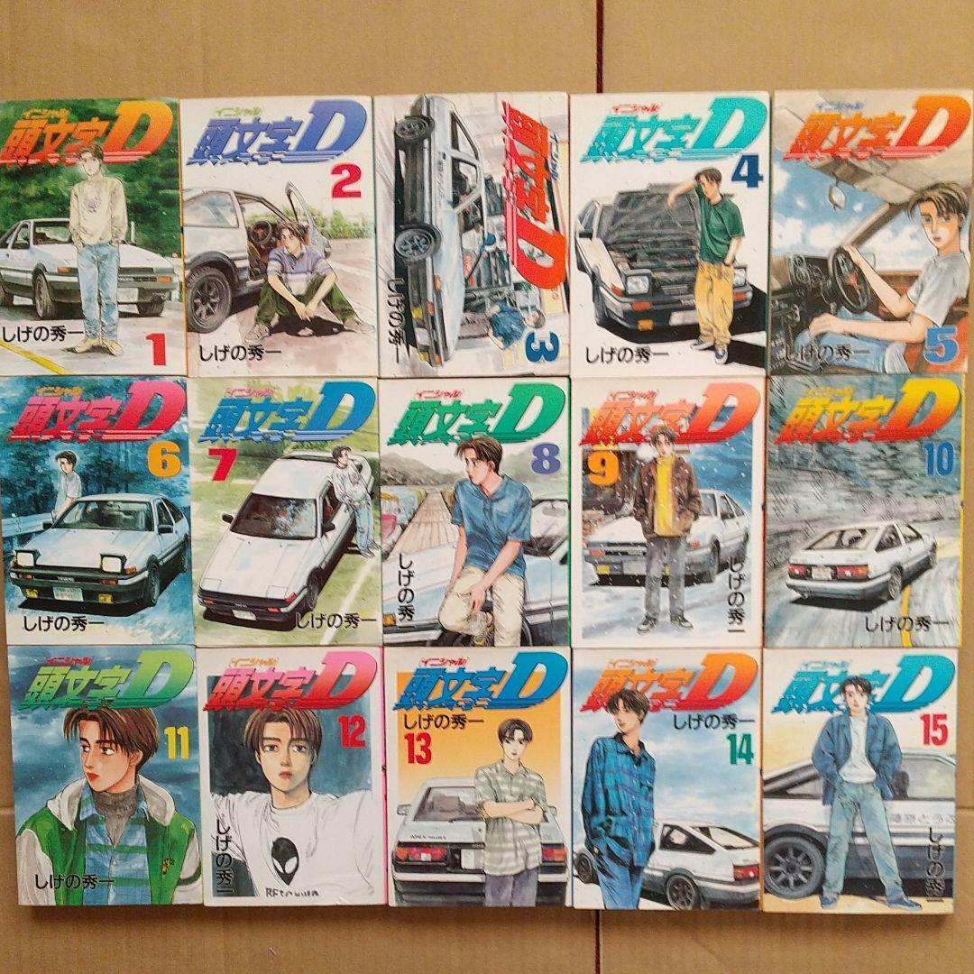 Initial D Vol.1-48 Complete Full Set Japanese Manga Comics