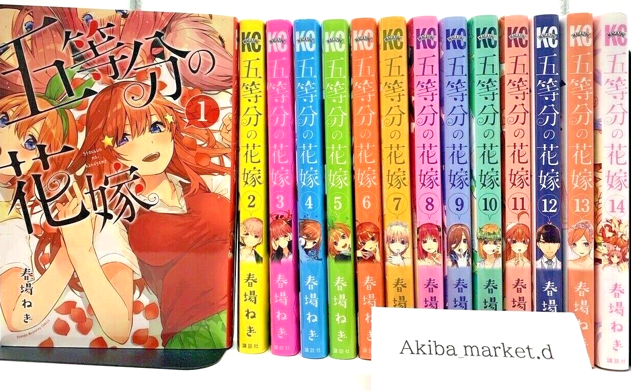 The Quintessential Quintuplets Vol.1-14 Complete Full Set Japanese Manga Comics Negi Haruba