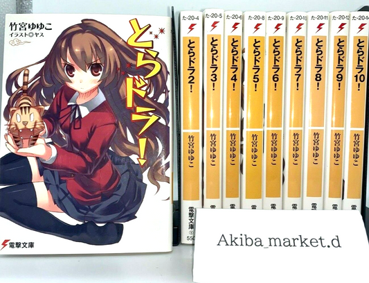 Toradora Light Novel Vol.1-10 Complete Full Set (not manga) Yuyuko Takemiya