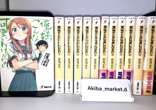 Ore no Imouto ga Konna ni Kawaii wake Ganai Oreimo Vol.1-12 Complete Full Set Japanese Light Novel