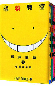 Assassination Classroom Vol.1-21 Complete Full Set Japanese Manga Comics