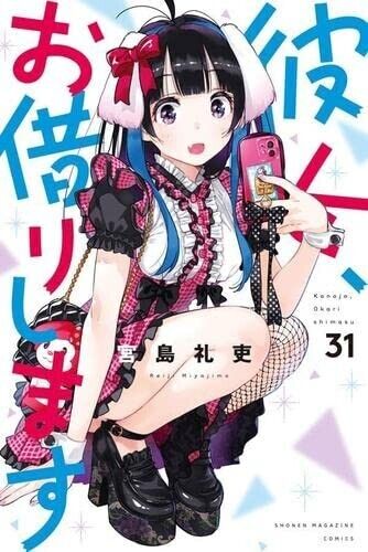 Kanojo Okarishimasu Rent A Girlfriend Vol.1-36 Latest Full Set Japanese Manga Comics