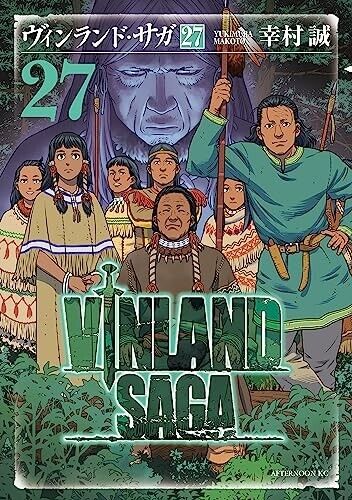 Vinland Saga Vol.1-27 Latest Full Set Japanese Manga Comics