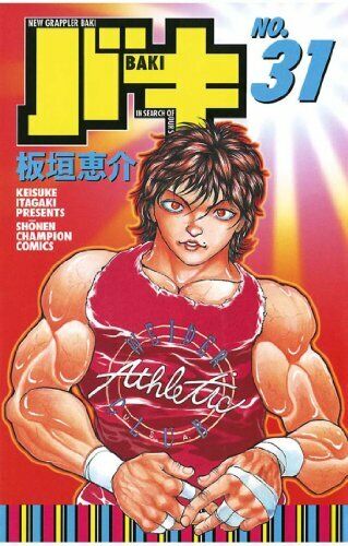 Grappler Baki Vol.1-31 Complete Full Set Japanese Manga Comics