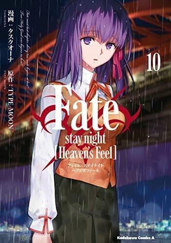 Fate/stay night Heaven's Feel Vol.1-10 Latest Full Set Japanese Manga Comics Type-Moon