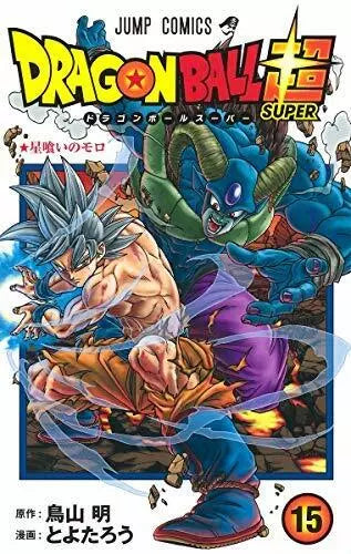 Dragon ball Super Vol. 1-23 Latest Full Set Japanese Manga Comics