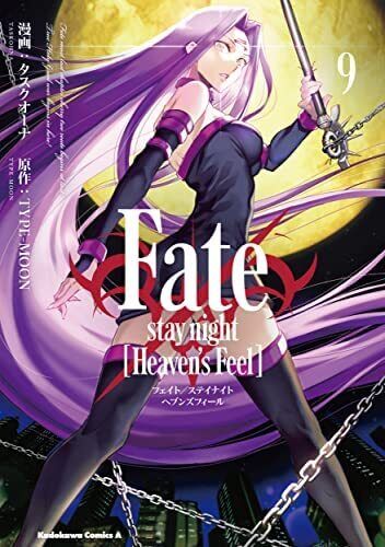 Fate/stay night Heaven's Feel Vol.1-10 Latest Full Set Japanese Manga Comics Type-Moon