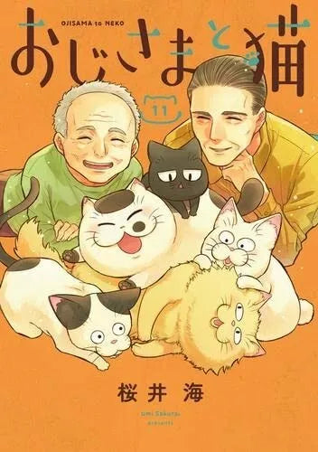 OJISAMA to NEKO Vol.1-13 Latest Full Set Japanese Manga Comics