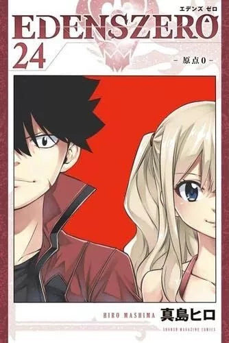 EDENS ZERO Vol.1-31 Latest Full Set Japanese Manga Comics Hiro Mashima ( FAIRY TAIL )