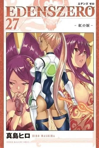 EDENS ZERO Vol.1-31 Latest Full Set Japanese Manga Comics Hiro Mashima ( FAIRY TAIL )