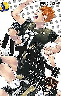 Haikyuu Vol.1-45 Complete Full Set Japanese Manga Comics