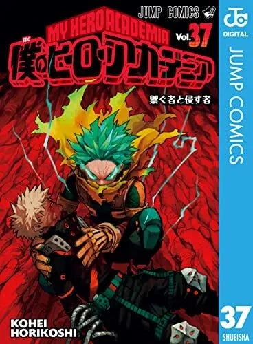 Boku no My Hero Academia Vol.1-40 Latest Full Set Japanese Manga Comis