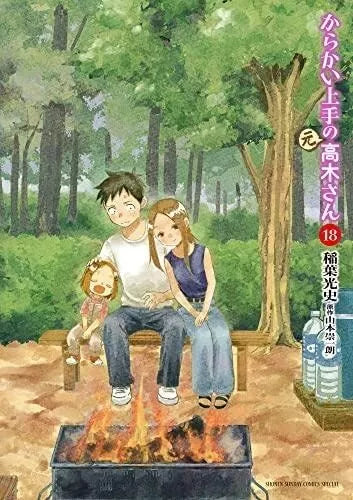 Karakai Jouzu no (Moto) Takagi-san Vol.1-20 Latest Full Set Japanese Manga Comics