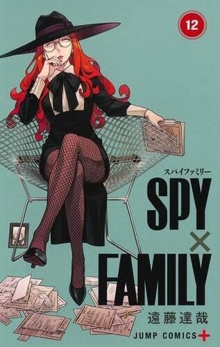 SPY × FAMILY Vol.1-13 Latest Full Set Japanese Manga Comics