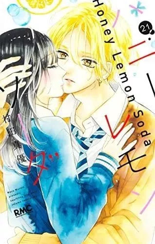 Honey Lemon Soda Vol.1-25 + side stories Latest Full Set Japanese Manga Comics