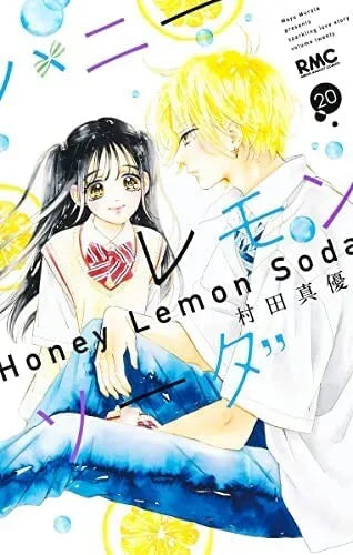 Honey Lemon Soda Vol.1-25 + side stories Latest Full Set Japanese Manga Comics