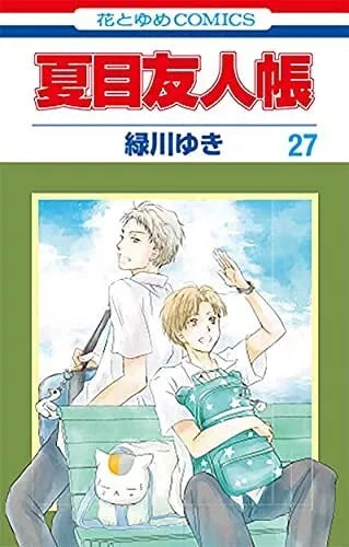 Natsume's Book of Friends Vol.1-30 Latest Full Set Japanese Manga Comics