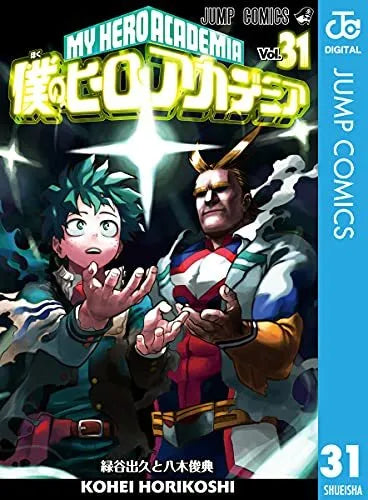 Boku no My Hero Academia Vol.1-40 Latest Full Set Japanese Manga Comis