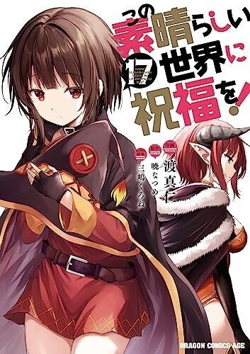 Konosuba God's Blessing on This Wonderful World Vol.1-19 Latest Full Set Japanese Manga Comics