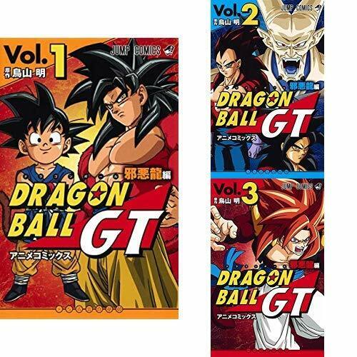 Dragon Ball GT Vol.1-3 Set Japanese Manga Comics Akira Toriyama