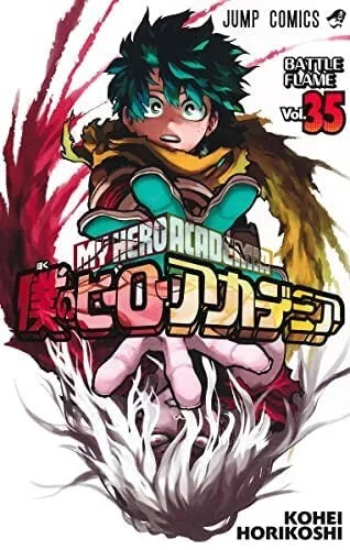 Boku no My Hero Academia Vol.1-40 Latest Full Set Japanese Manga Comis